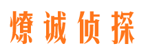 友谊侦探